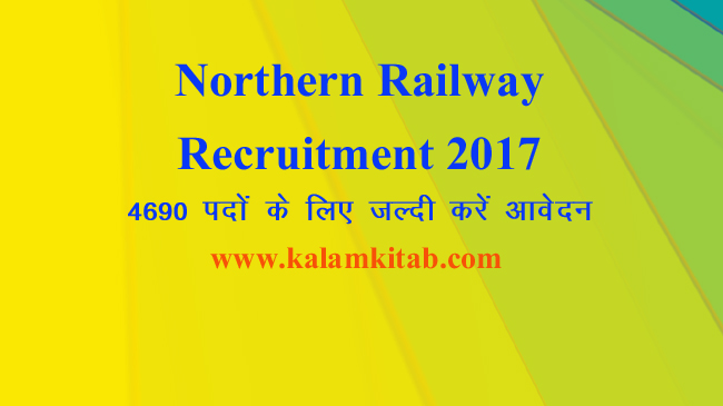 Northern Railway Recruitment 2017, railway bharti, railway job, job, india, offer