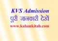 kv admission, kvs, kv 2019 admission, kvs admission 2019, kvs admission app, kvs online admission 2019