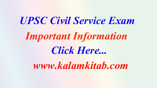 upsc civil service exam