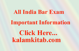 aibe, all india bar exam, bci, bar council of india, bci exam, exam after llb, aibe 14 application