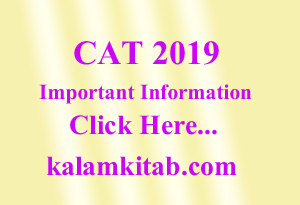 CAT Result, Cat 2019 Result, Cat Result 2019, iim cat score card, iim admission, management test, cat 2019