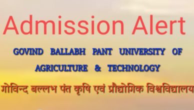 Gb pant university admission 2020