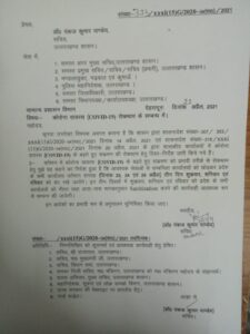 Uttarakhand office close order