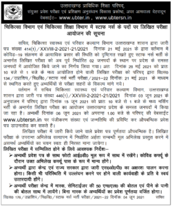 Uttarakhand staff nurse exam notice