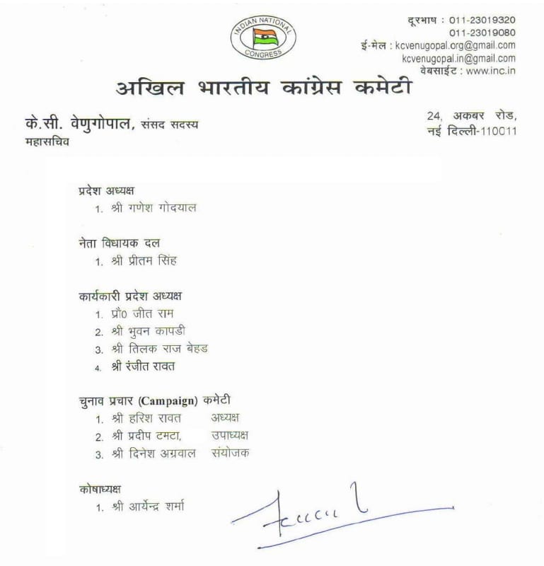 Uttarakhand congress