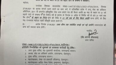 Uttarakhand income certificate order