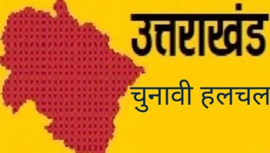 Uttarakhand election