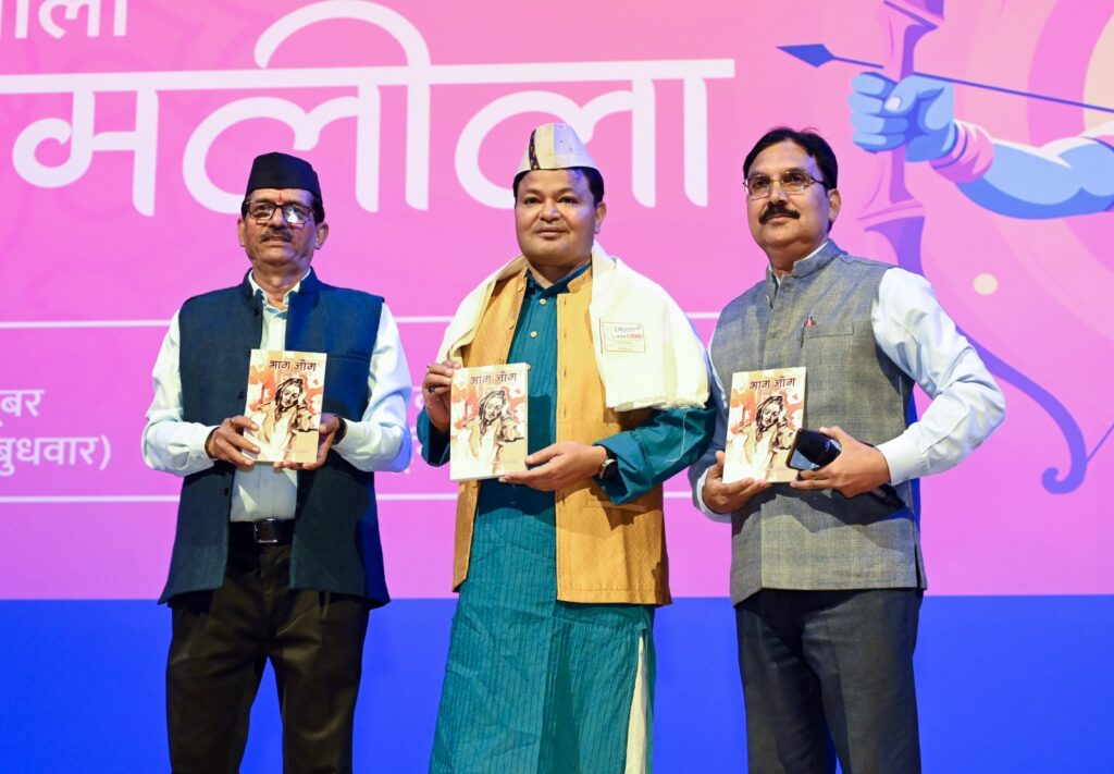 Garhwali ramlila graphic era