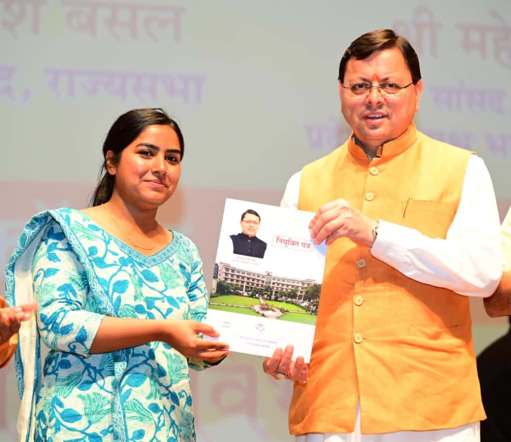 UttarakhandNews, PushkarSinghDhami, UttarakhandGovernmentJobs, AppointmentLetter, SarkariNaukri, DoonMedicalCollege, UttarakhandPSC, UKSSSC, EducationDepartment, TransparentRecruitment, DhamiGovernment, UttarakhandYouth