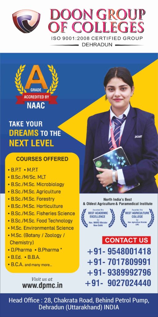 Doon Group of Colleges, Dr. Sanjay Chaudhary Dehradun, Best Agriculture College Uttarakhand, DCAST Admission 2026, Paramedical College Dehradun, Education in Dehradun