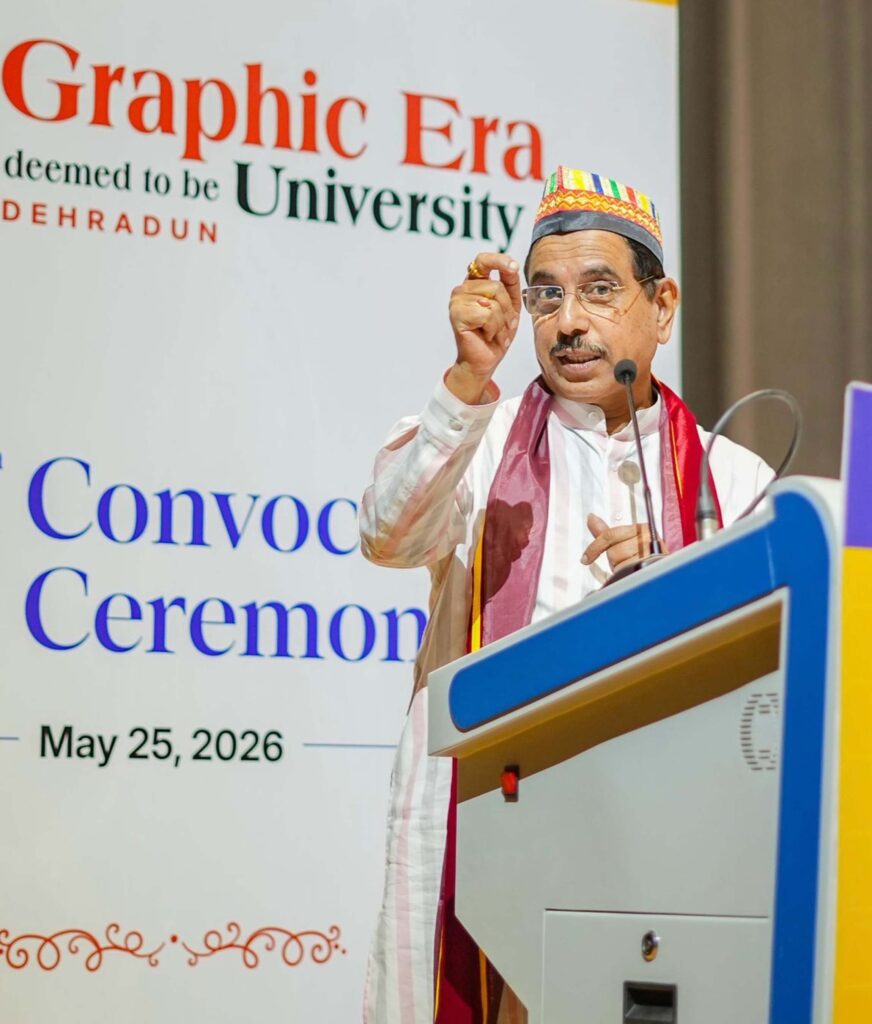 Graphic Era 13th Convocation, Prahlad Joshi Dehradun, Dr Kamal Ghanshala, Graphic Era Placement Package, Graphic Era University Ranking, Dehradun News Hindi, ग्राफिक एरा दीक्षांत समारोह