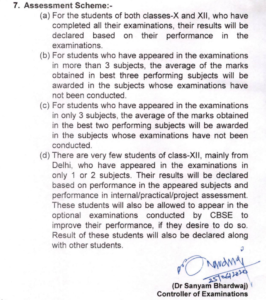 Cbse