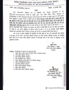 DehradunRainAlert, OrangeAlertDehradun, HeavyRainUttarakhand, SchoolCollegeClosedDehradun