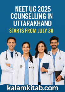 NEETUG2025, UttarakhandCounselling, MedicalCollegeAdmission, MBBSSeats, BDSAdmission, HNBUMU, MedicalCounselling