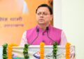 Uttarakhand, CMDhami, UrbanDevelopment, AyushmanArogyaMandir, PMAY, SwachhBharat, AtalNirmalNagar, SmartCityMission, UrbanSchemes, YouthEmpowerment