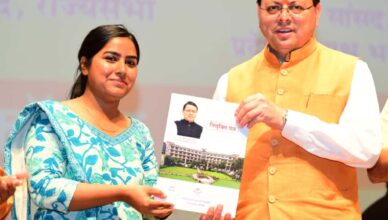 UttarakhandNews, PushkarSinghDhami, UttarakhandGovernmentJobs, AppointmentLetter, SarkariNaukri, DoonMedicalCollege, UttarakhandPSC, UKSSSC, EducationDepartment, TransparentRecruitment, DhamiGovernment, UttarakhandYouth